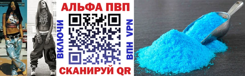 A-PVP СК  цены наркотик  Кохма 