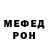Метадон мёд Journey Fauble