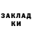 Ecstasy круглые Blessed Be.