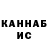 АМФЕТАМИН 97% IsL And
