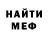 Метадон VHQ Nik Beer