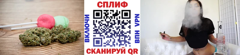 Canna-Cookies конопля  Кохма 