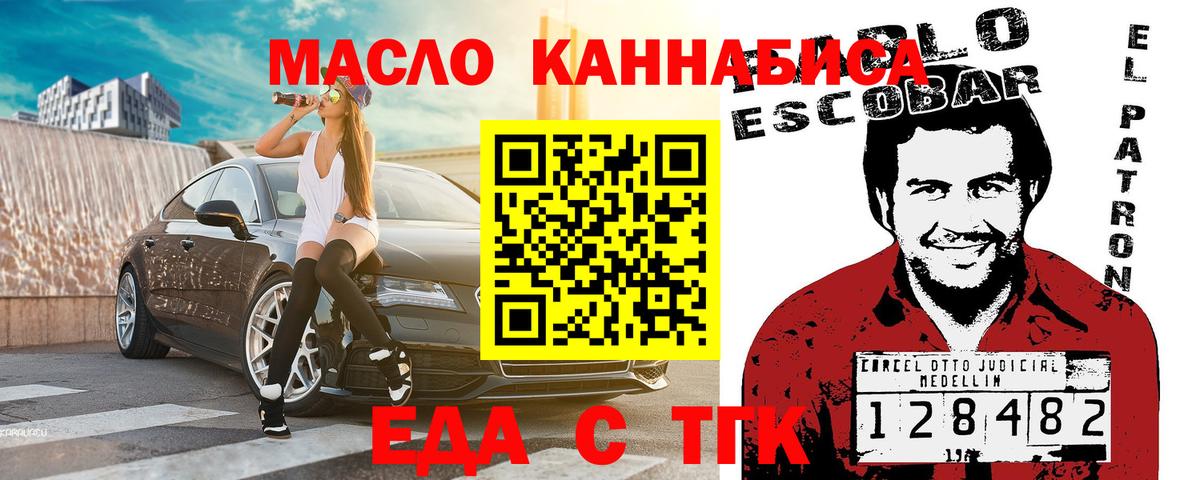 Canna-Cookies марихуана  Вход с VPN  Кохма 