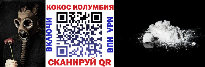 COCAIN Fish Scale  где купить наркоту  Кохма 