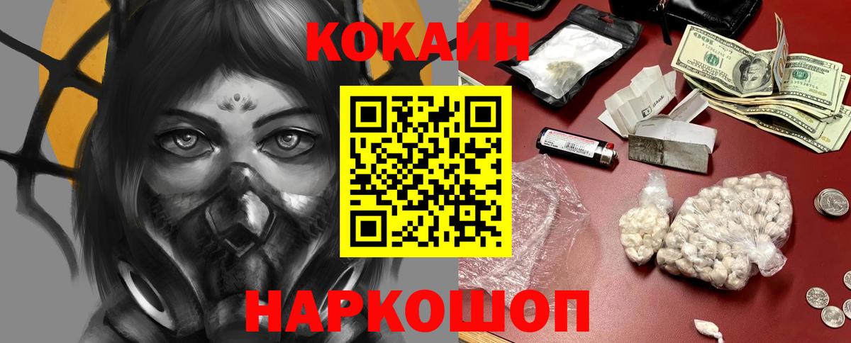 МАРИХУАНА Кохма
