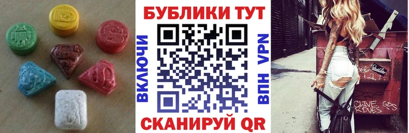 Экстази 99%  Кохма 