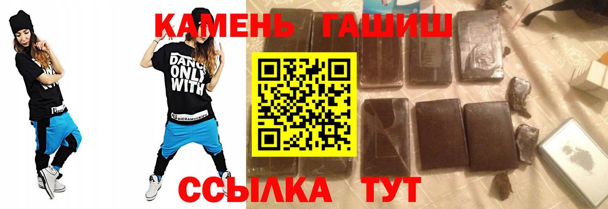 ГАШИШ убойный Кохма