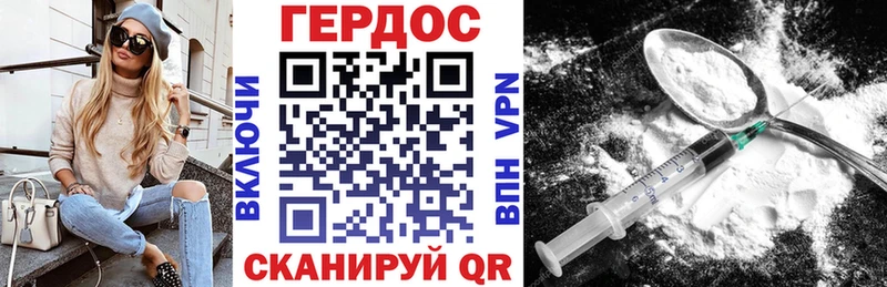 omg зеркало  Кохма  ГЕРОИН белый 