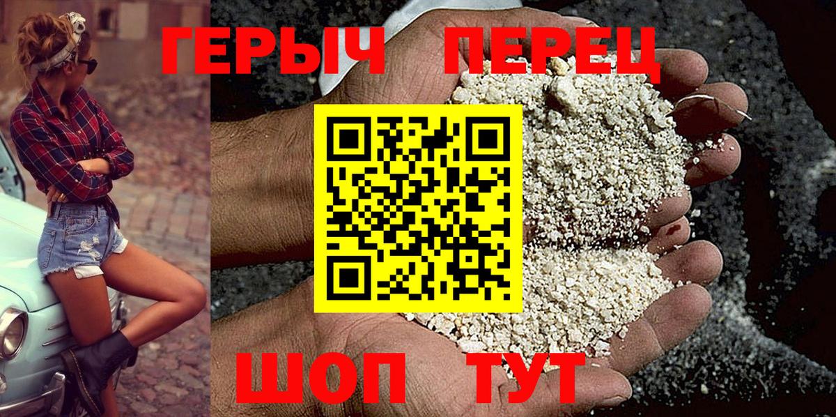 Кохма  Героин  Вход с VPN  ГЕРОИН гречка 