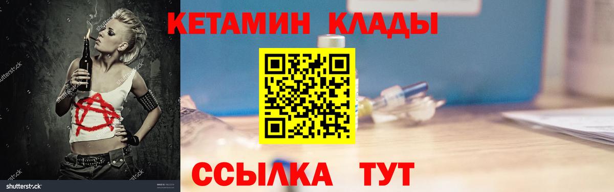 МДМА  ГАШИШ  Каннабис  COCAIN  Кохма  Вход с VPN  Меф   ГАШ 