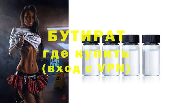 индика Красноперекопск