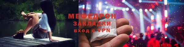 молекула духа Краснослободск