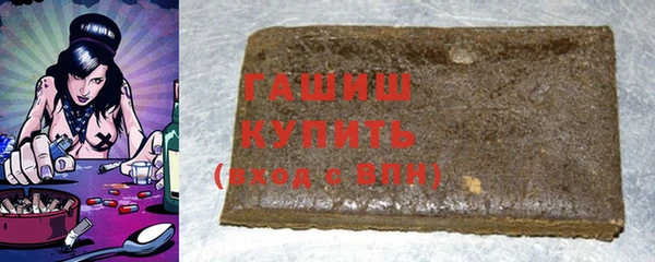 героин Костерёво