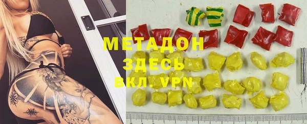 молекула духа Краснослободск