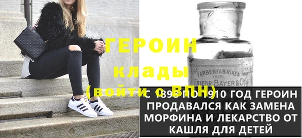 молекула духа Краснослободск