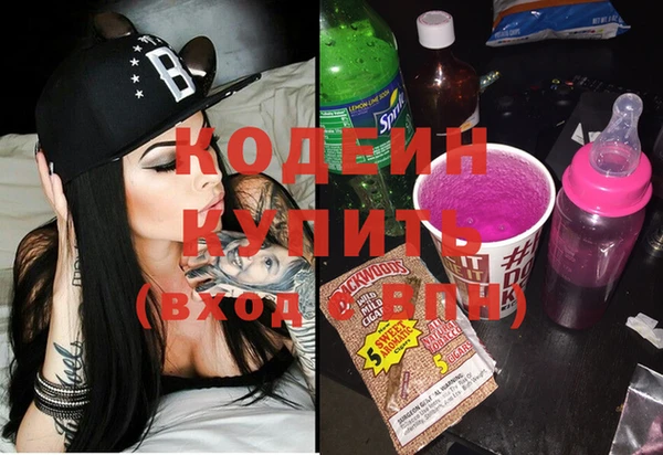 героин Коряжма