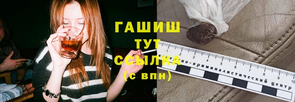 героин Костерёво