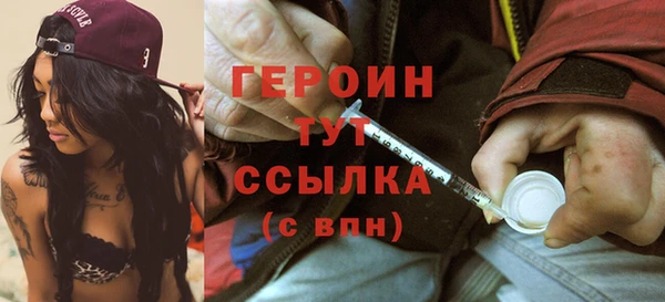 героин Коряжма