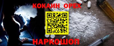 герыч Конаково