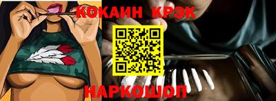 наркотики Коммунар
