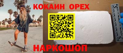 наркотики Коммунар