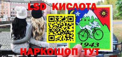 наркотики Коммунар