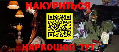 наркотики Коммунар