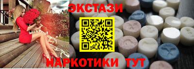 молекула духа Краснознаменск