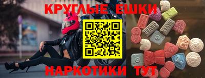 меф VHQ Краснокаменск