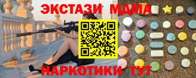 mdpv Кунгур