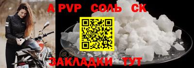 наркотики Коммунар