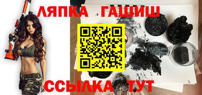 герыч Конаково