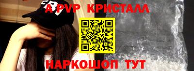наркотики Коммунар