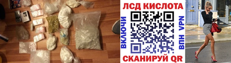 ЛСД экстази ecstasy  OMG зеркало  Кохма 