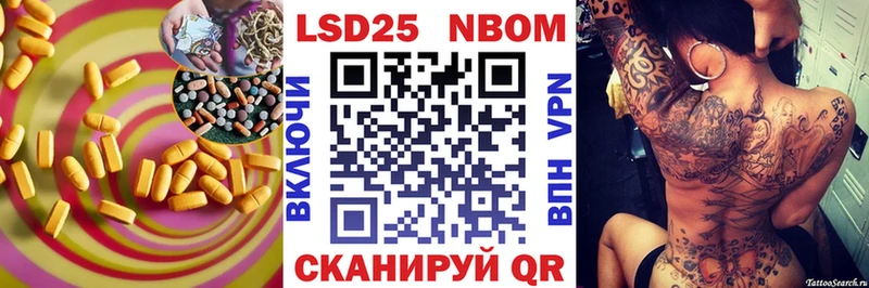 LSD-25 экстази ecstasy Кохма