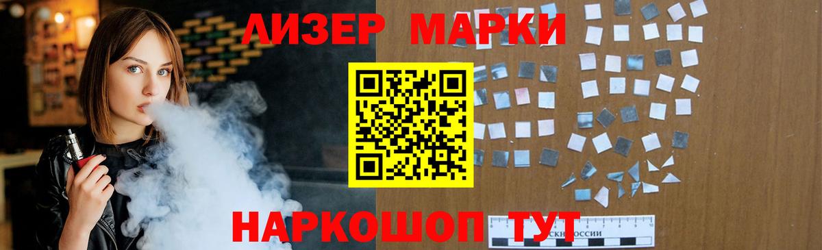 Лсд 25 экстази кислота  LSD-25 экстази  Кохма  Вход с VPN  ЛСД экстази ecstasy 
