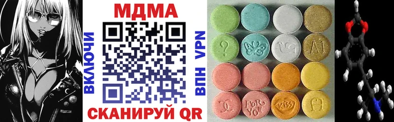 МДМА Molly  Кохма 