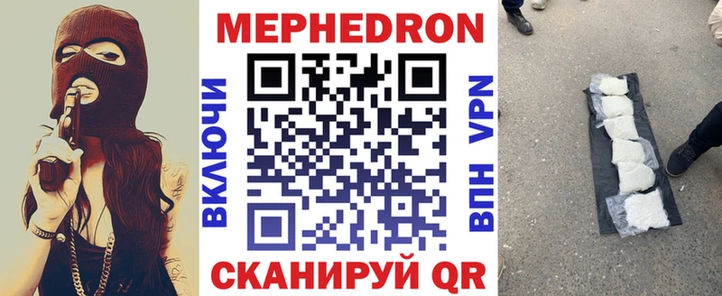 купить закладку  Кохма  Меф мяу мяу 