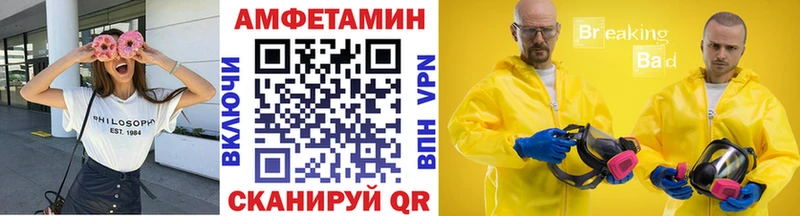 Метамфетамин мет  Кохма 