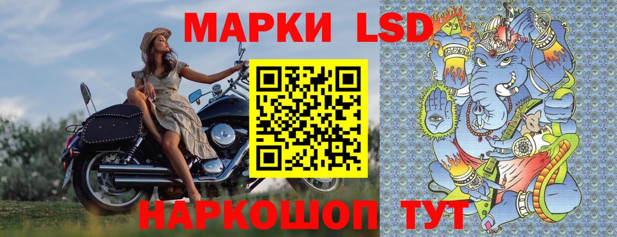 Марки NBOMe 1,8мг  Вход с VPN  Марки NBOMe  как найти наркотики  Кохма 
