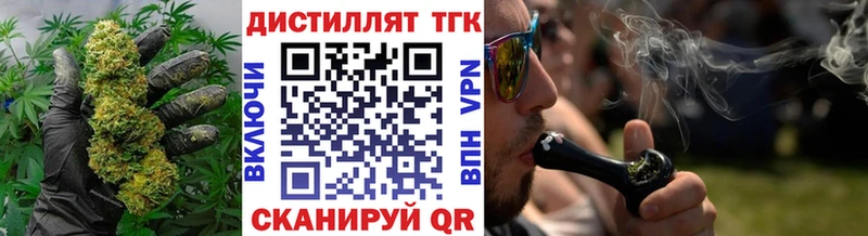 где купить   Кохма  ТГК вейп с тгк 