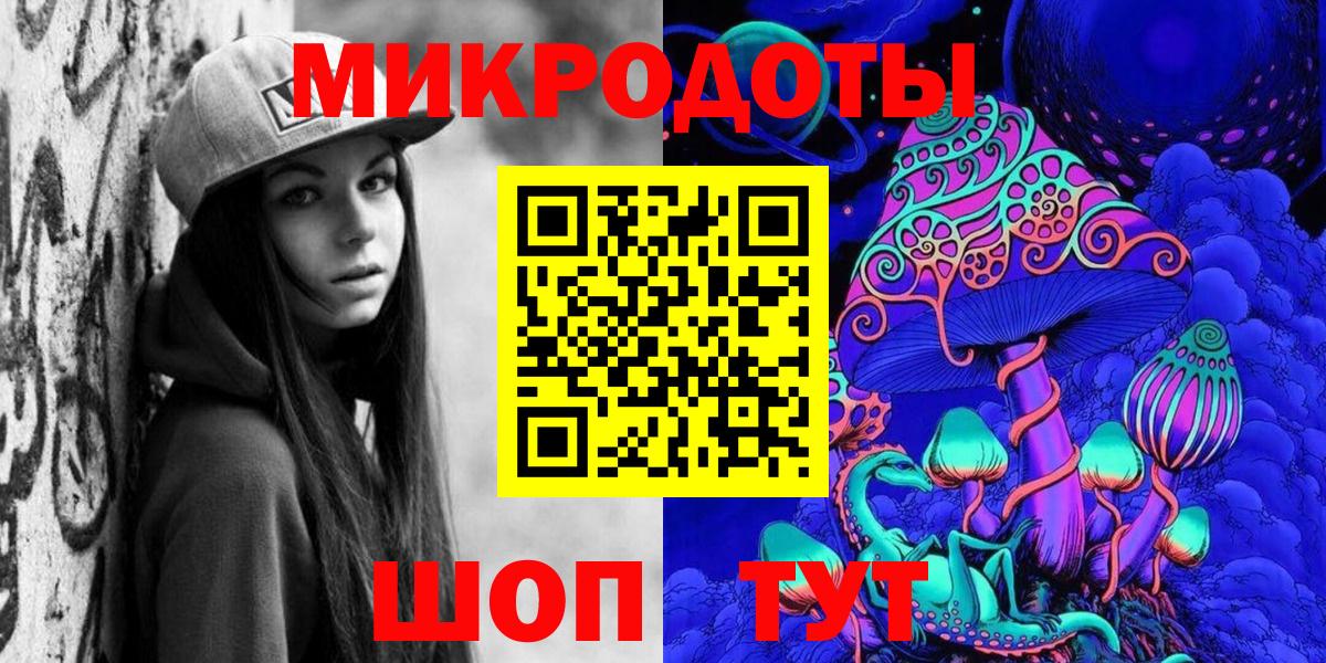 Галлюциногенные грибы ЛСД Кохма