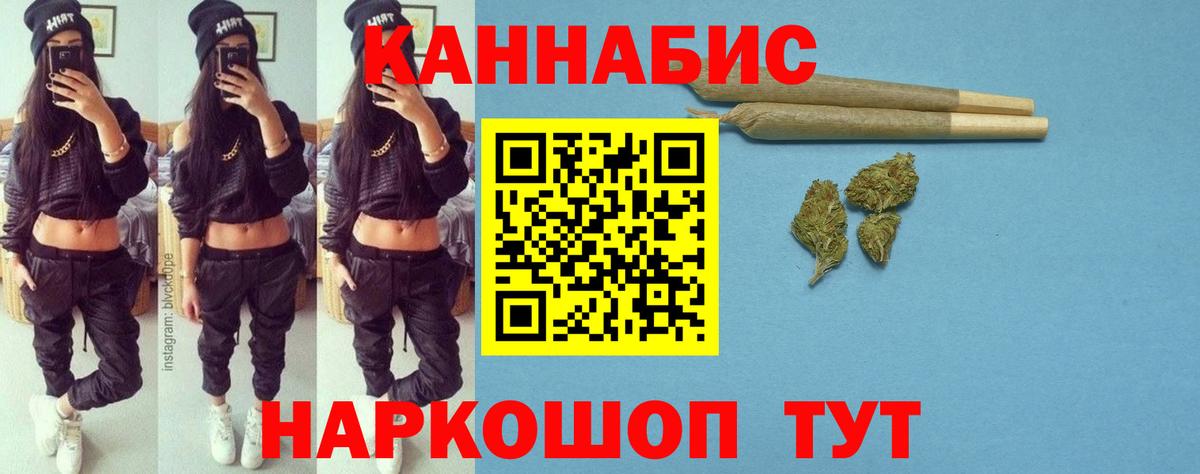Марихуана гибрид  Вход с VPN  Шишки марихуана Bruce Banner  Канабис сатива  Кохма  Марихуана AK-47 